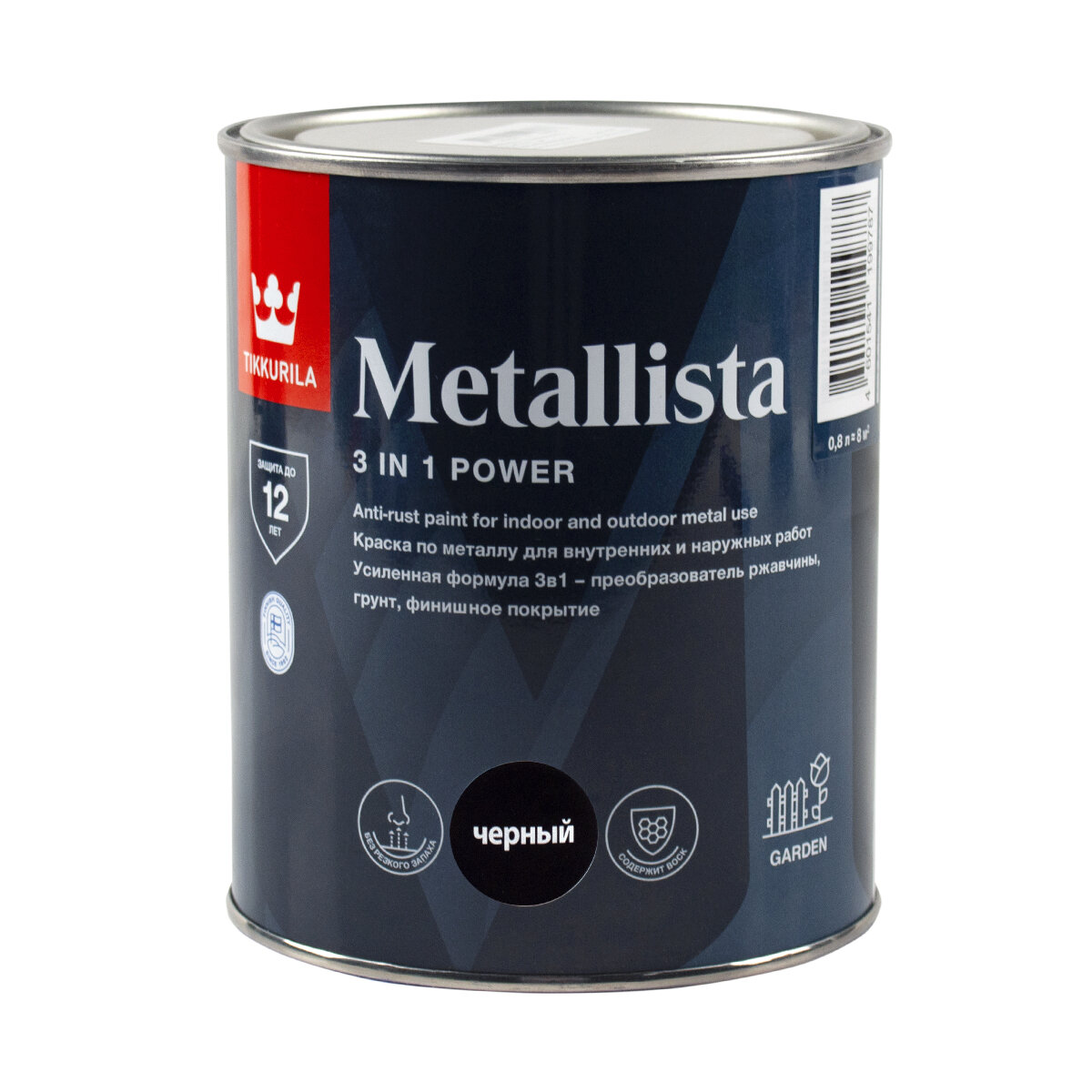 Краска для металла по ржавчине 3в1 Metallista TIKKURILA 08 л черная
