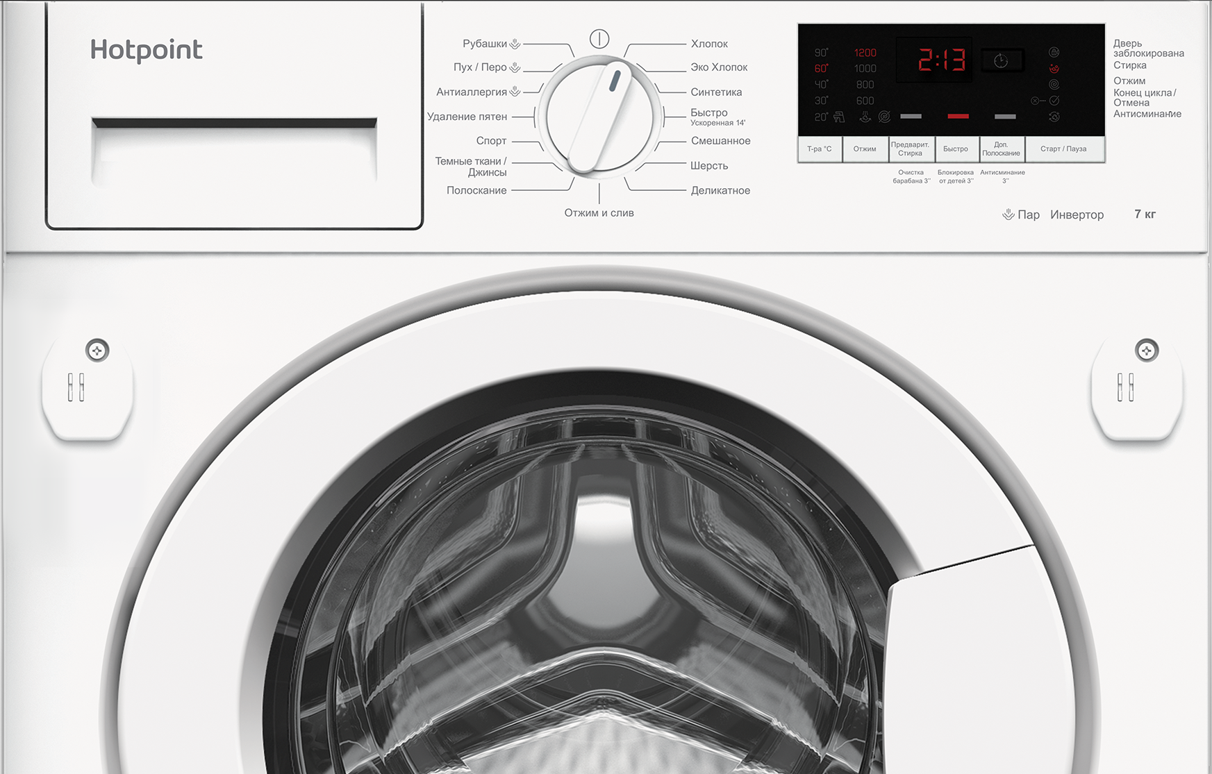 Встраиваемая стиральная машина HOTPOINT BI WMHD 8482 V - фотография № 2