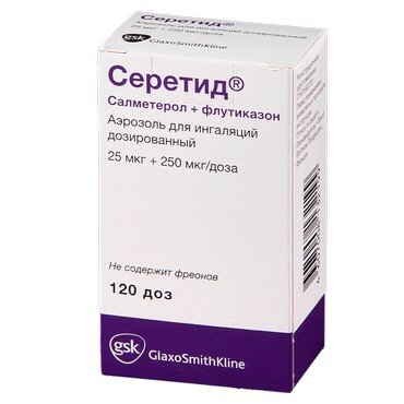 Бронхиальная астма Глаксо Серетид аэр д/инг дозир 25мкг+250 мкг/доза 120 доз