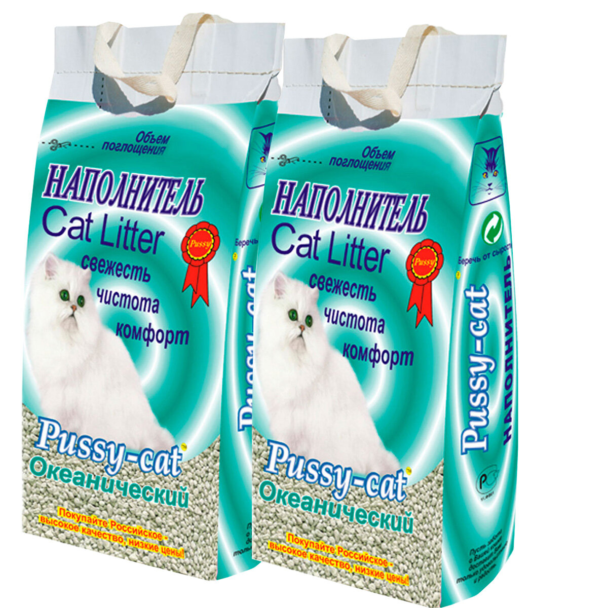 PUSSY-CAT океанический наполнитель впитывающий для туалета кошек с ароматизатором (4,5 + 4,5 л)