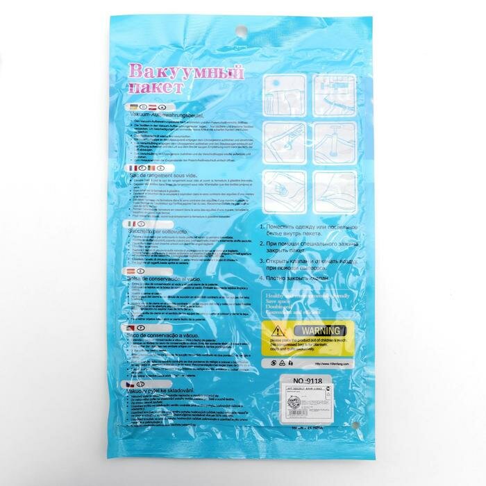 Вакуумный пакет для хранения вещей «Шопоголик», 50×60 см, с рисунком - фотография № 6