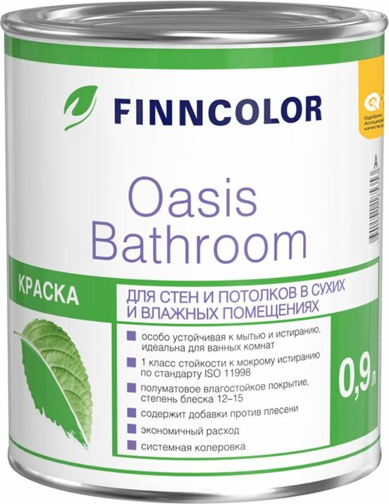 Краска водно-дисперсионная FINNCOLOR Oasis Bathroom