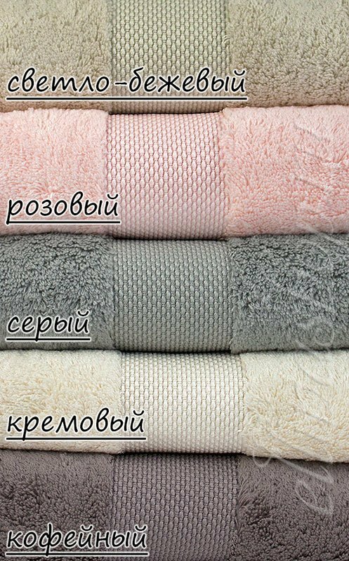Полотенце Maralyn цвет: голубой (50х100 см) Soft cotton - фото №2