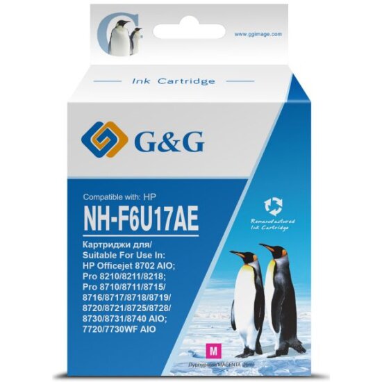 Картридж струйный G&G NH-F6U17AE F6U17AE пурпурный (26мл) для HP OJ Pro 7740/8210/8218/8710/8715
