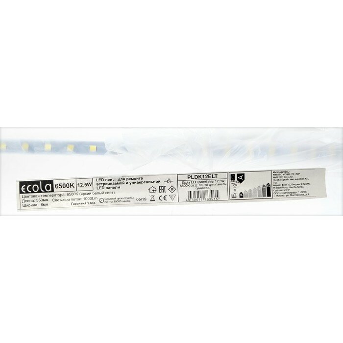 Светодиодная лента для универсальной панели Ecola LED panel strip, 12.5 Вт, 6500 К - фотография № 4