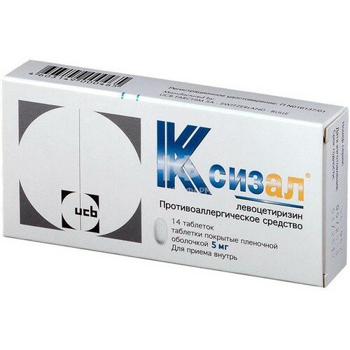 Уменьшение зуда ЮСБ Фарма Ксизал таб п/пл/о 5 мг №14