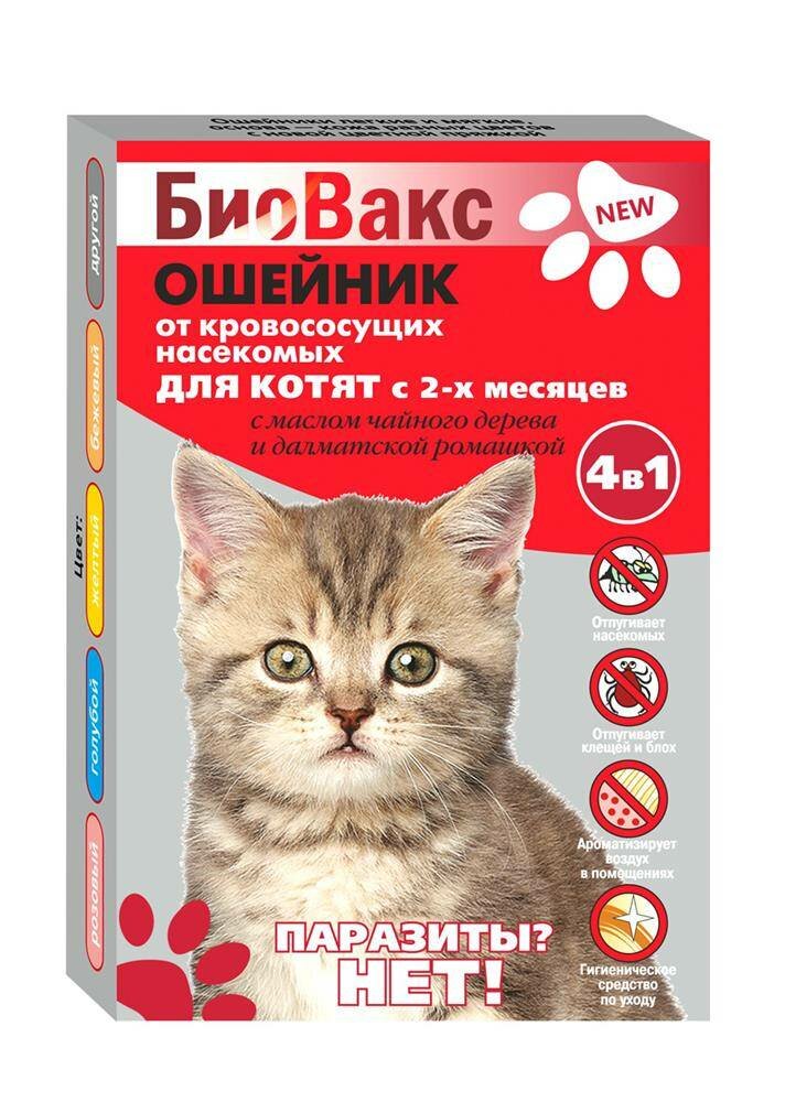 Средства от блох Биовакс Ошейник против блох для котят антипаразитарный (25 см) 36 гр (8 штук)