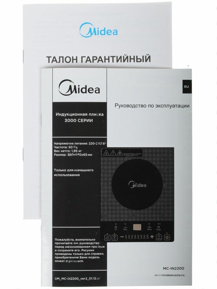 Плита компактная электрическая Midea MC-IN2200 черный - фотография № 9