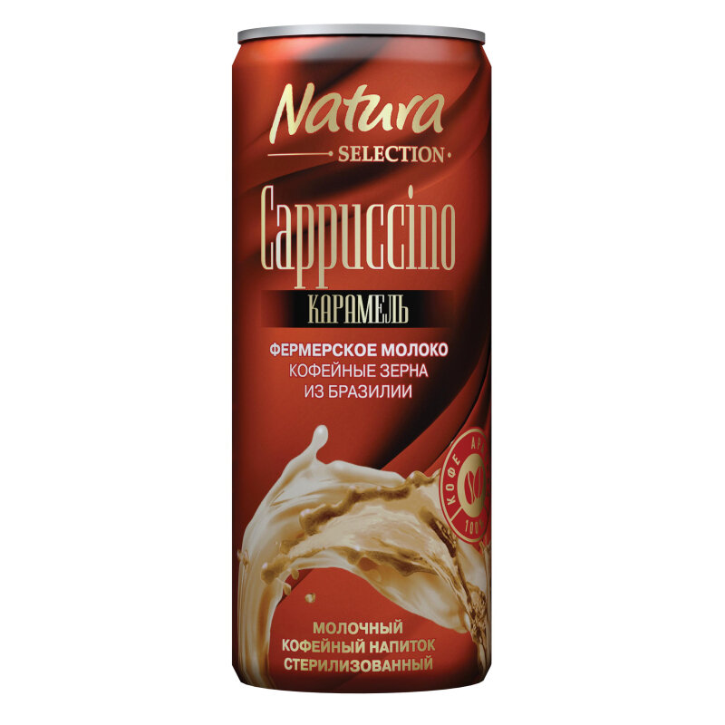 Напиток Natura Selection CAPPUCCINO карамель мол-коф стер 220мл 12шт/уп - фотография № 2