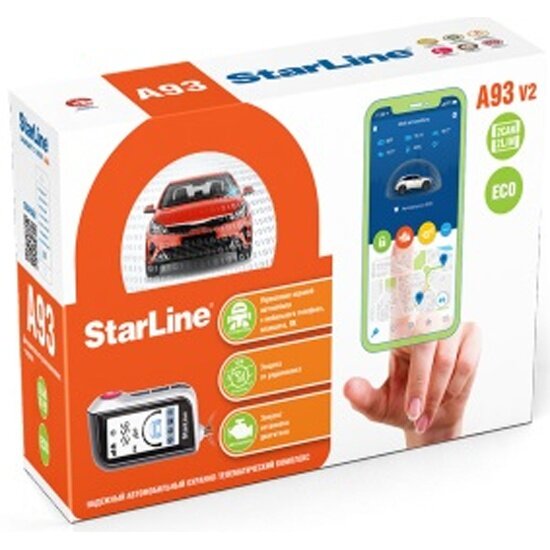 Автосигнализация Starline A93 V2 2CAN+2LIN ECO