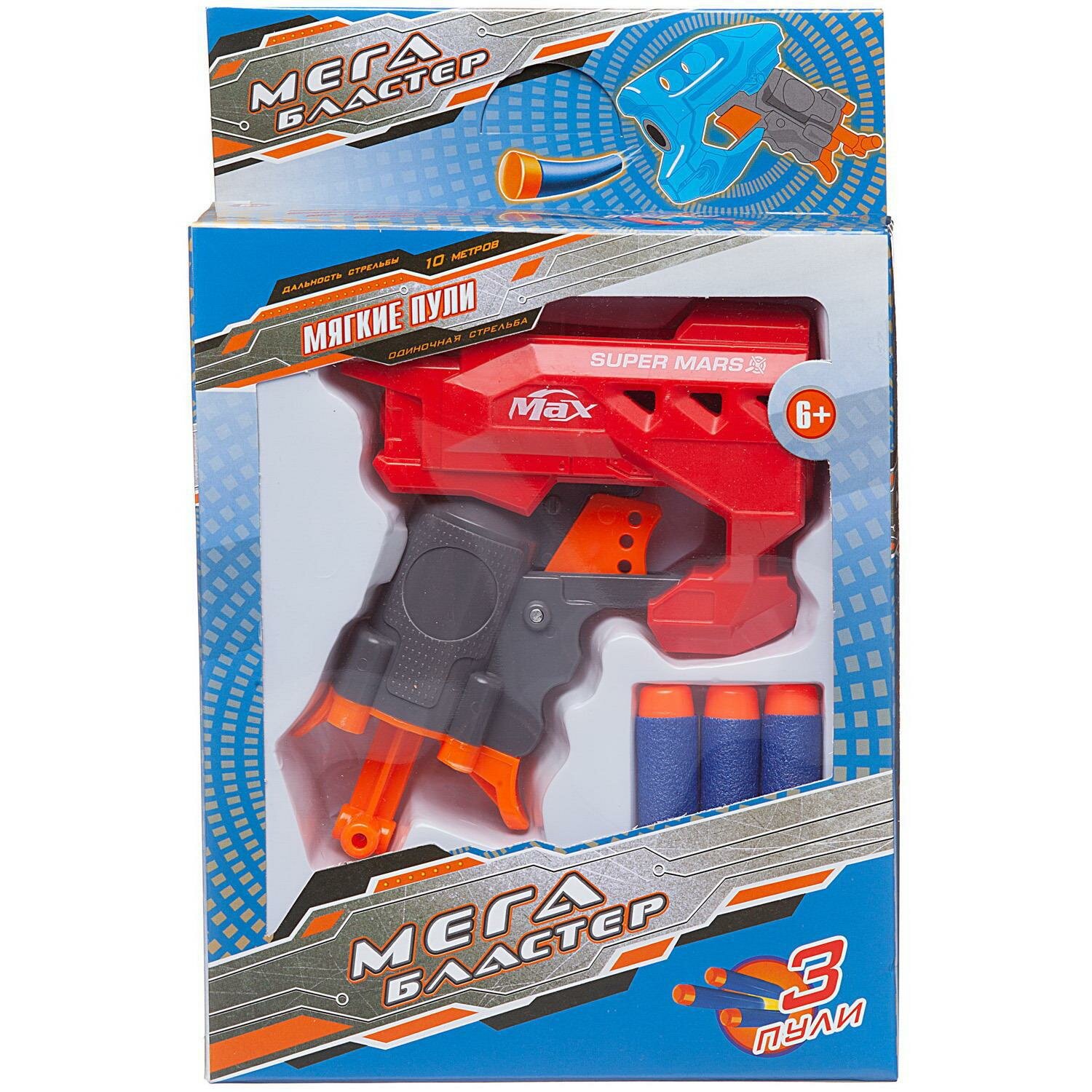 Бластер Мегабластер, красный с 3 мягкими пулями ABtoys - фото №5