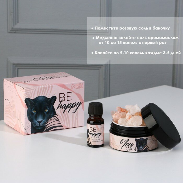 фото Диффузор ароматический для дома камни с аромамаслом «Be happy», аромат кофе, 10 х 7 см.