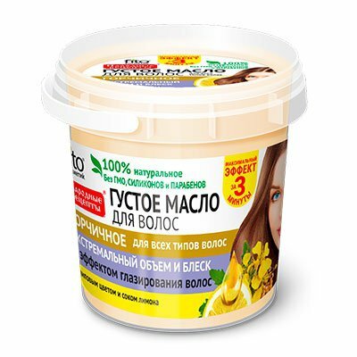 фото Густое масло для волос Горчичное объем и блеск волос, банка 155 мл