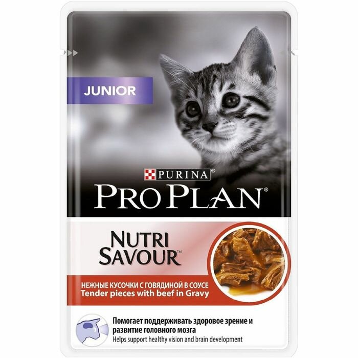 Влажный корм PRO PLAN JUNIOR для котят, говядина в соусе, пауч, 85 г (26 шт) - фотография № 1