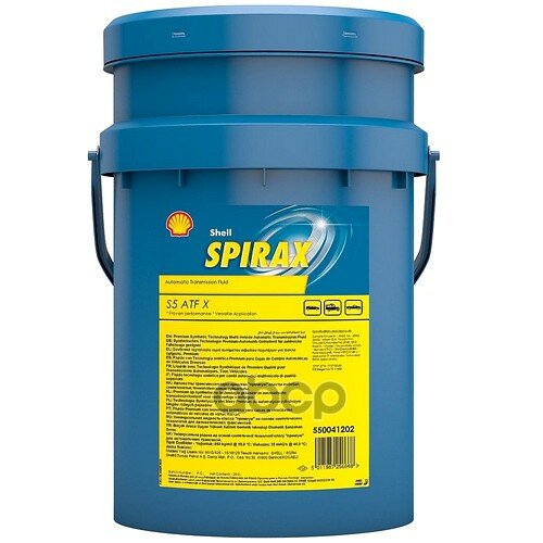 Масло Транс. Spirax S5 Atf X (20л.) Shell арт. 550041202