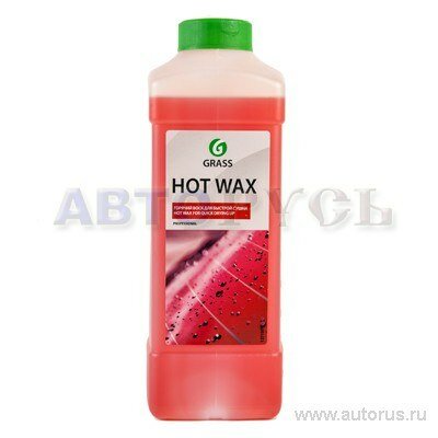 Горячий воск hot wax grass 1л