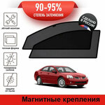 Каркасные шторки LATONIK PREMIUM на Mitsubishi Galant 9 (2003-2006) седан на передние двери на магнитах с затемнением 90-95% - изображение