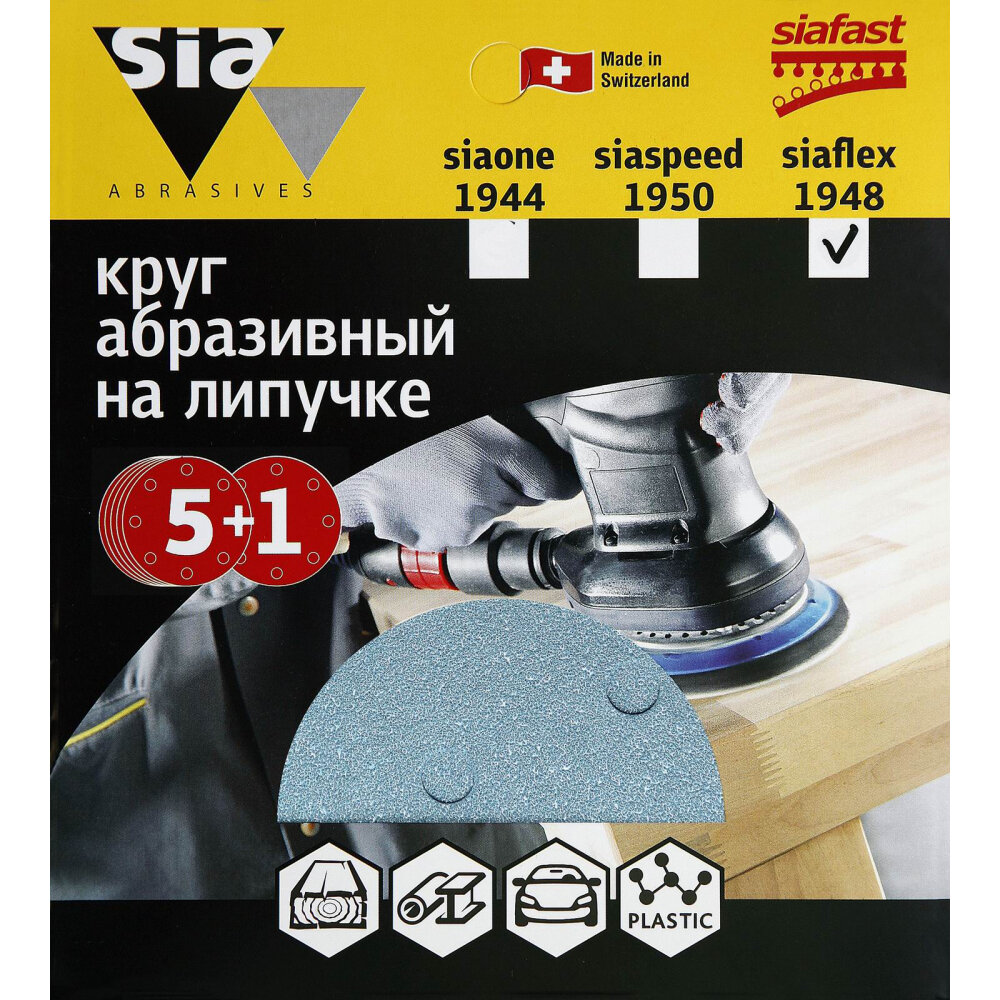 sia Abrasives Шлифовальный круг на липучке siaflex 1948 упак 5+1 sf6-150-6-080