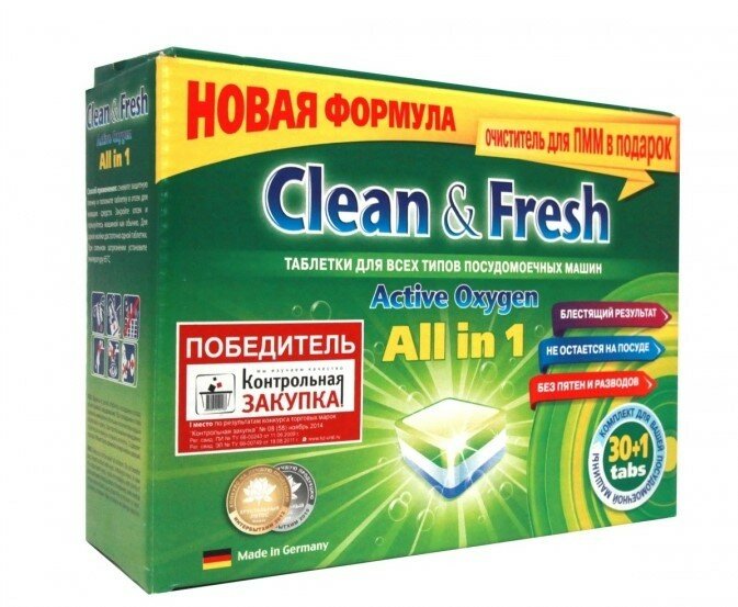 Таблетки Clean&Fresh для ПММ 5 в 1 30шт .