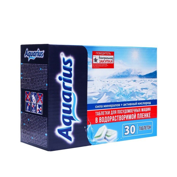 фото Таблетки для ПММ "Aquarius" All in 1, WS, 30 шт