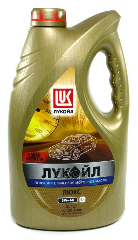 LUKOIL Масло Моторное Полусинтетическое Люкс 5w-40, 4л