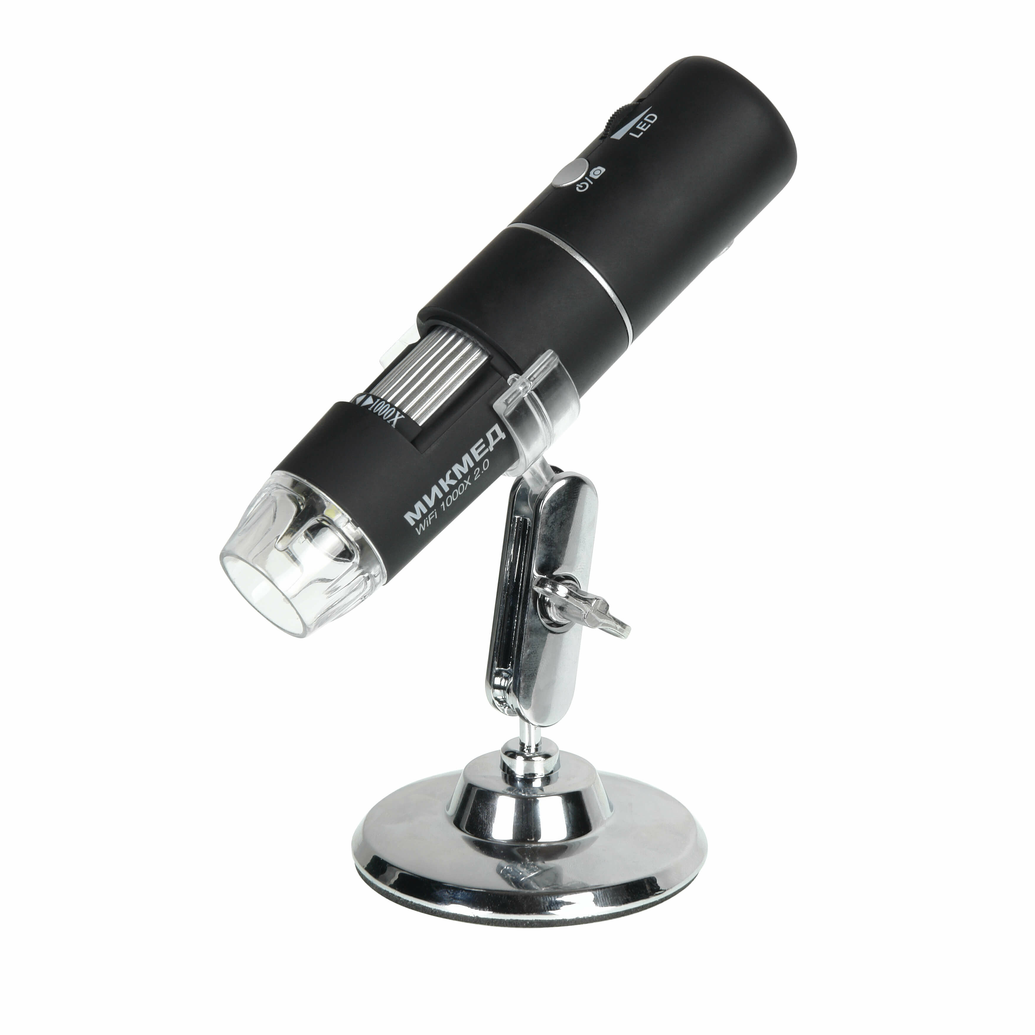 Цифровой USB-микроскоп Микмед WiFi 1000Х 2.0