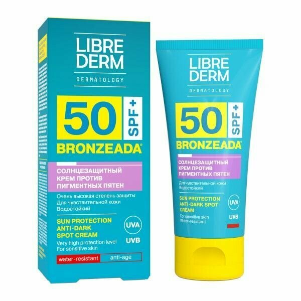 Librederm крем Bronzeada против пигментных пятен SPF 50