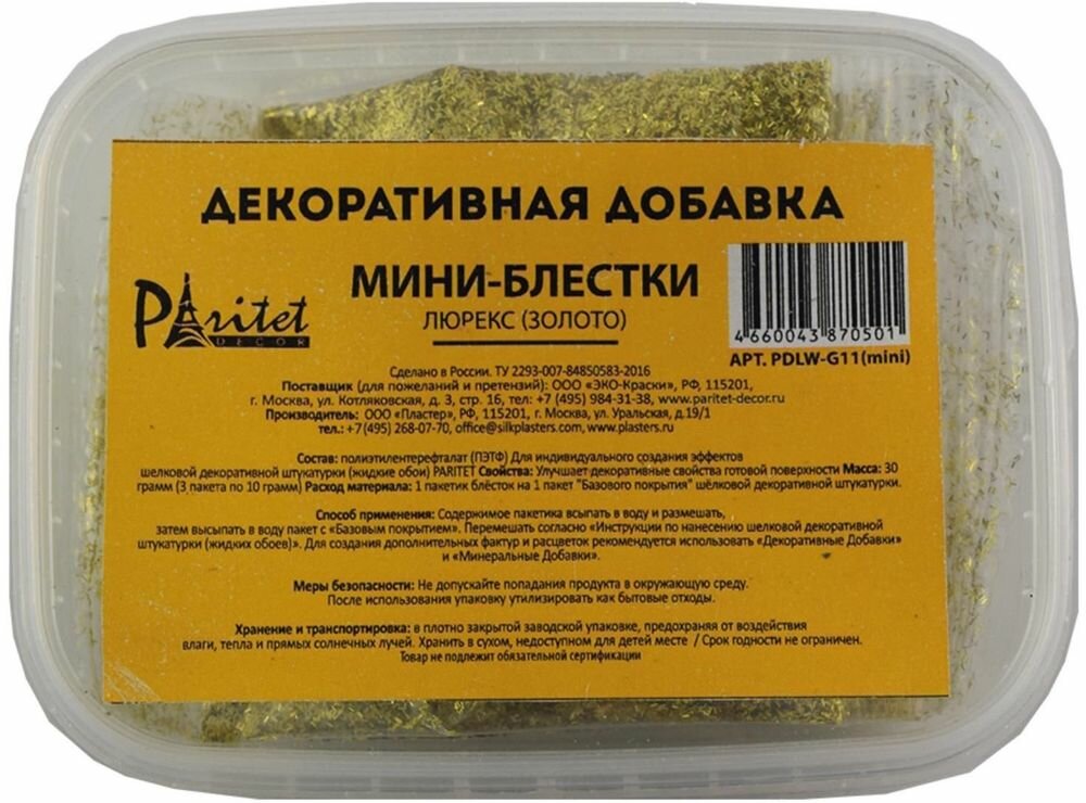 фото Декоративная добавка Paritet Decor палочки золотая 30 г