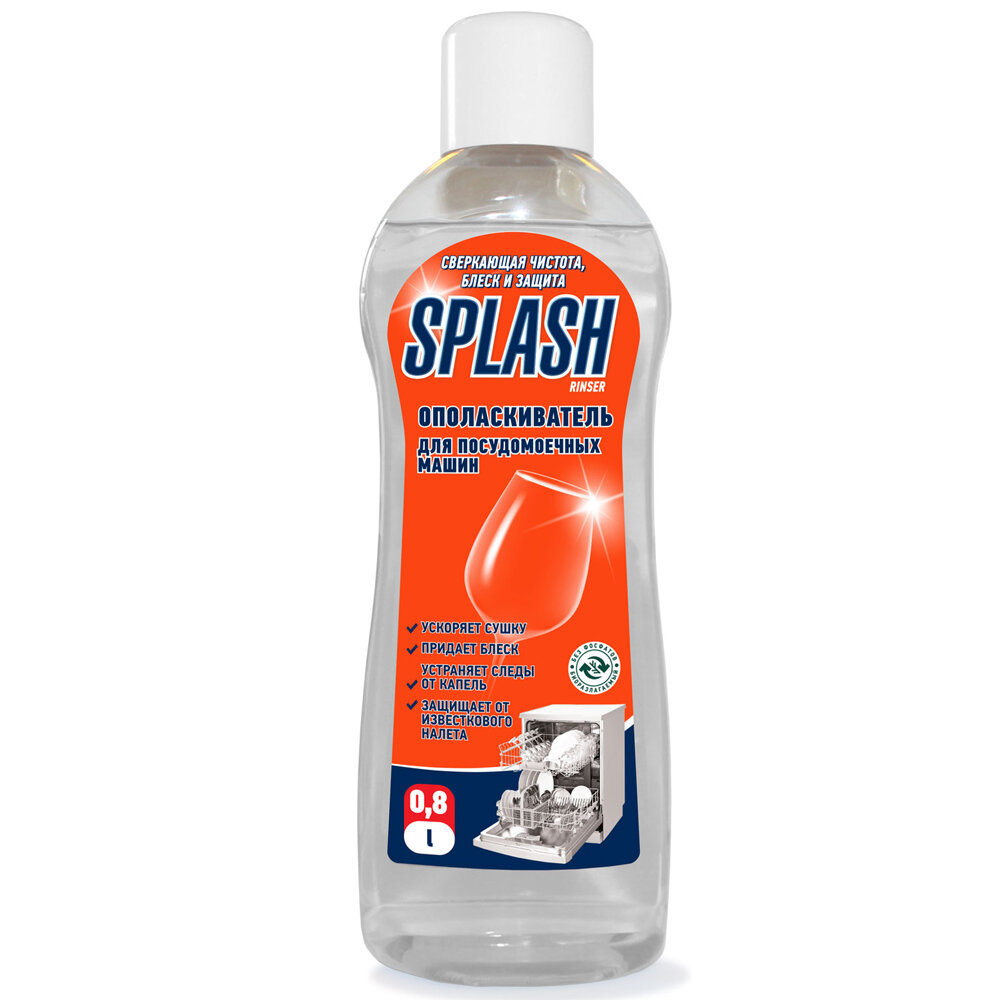 Splash Rinser 800 мл - фотография № 3