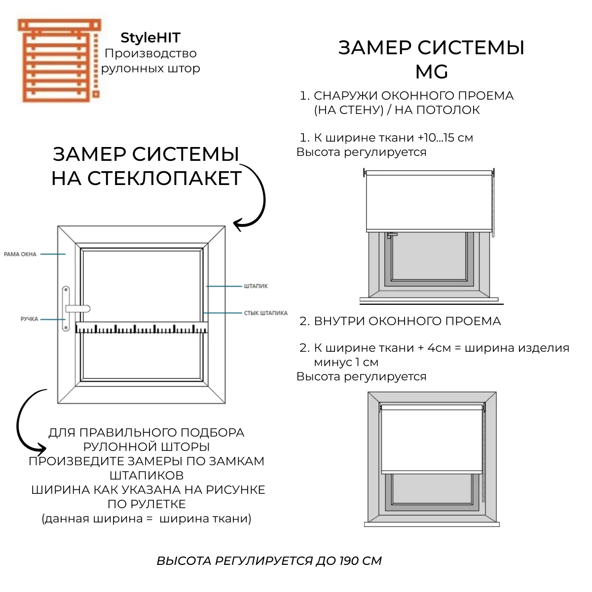 Рулонные шторы Плэйн белый 85*185 см / Унистайл - фотография № 3