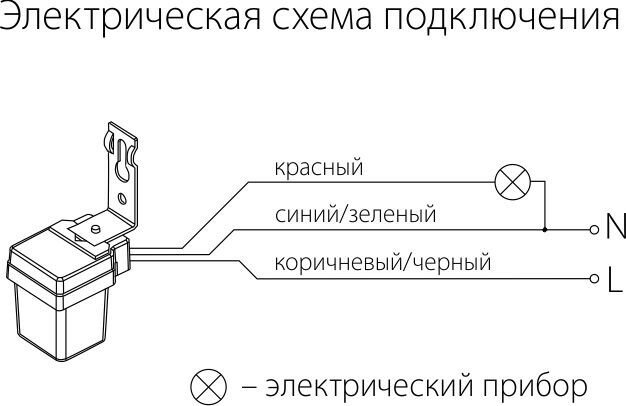 Фотореле SNS-L-06 1200W IP44 белый