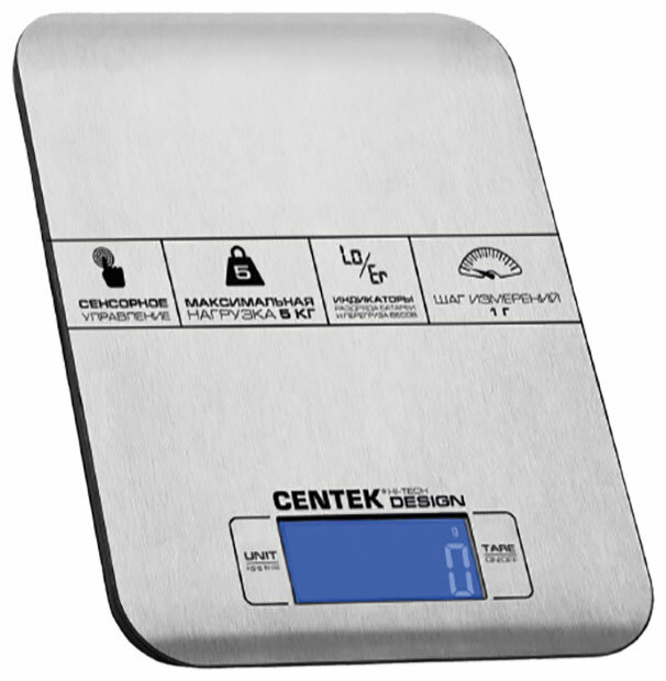 Кухонные весы Centek CT-2464