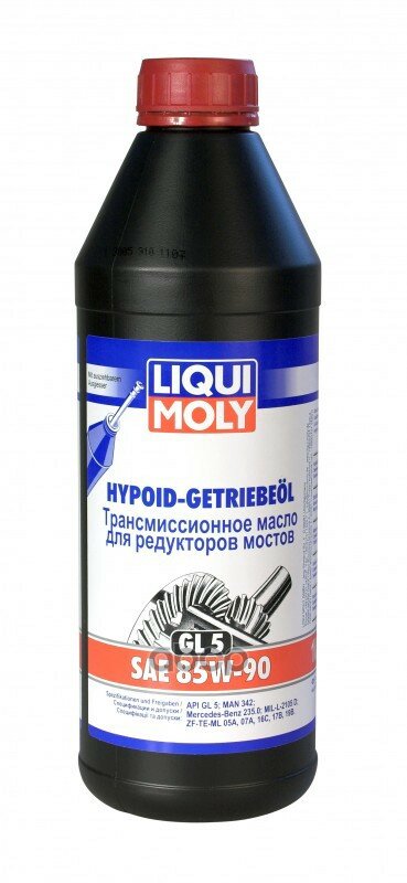 Масло Трансмиссионное Liqui moly арт. 1956