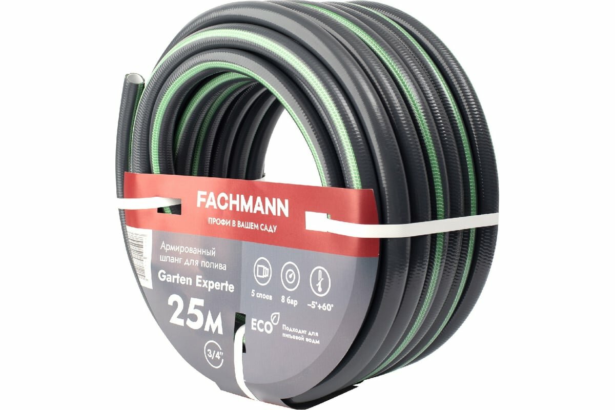фото Садовый шланг Fachmann Garten Experte 3/4, 25 м 05.047