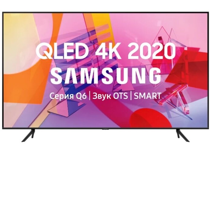 Телевизор QLED Samsung QE50Q60TAU TV, черный