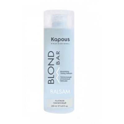 Бальзам для волос оттеночный Kapous Blond Bar Balsam платиновый 200 мл