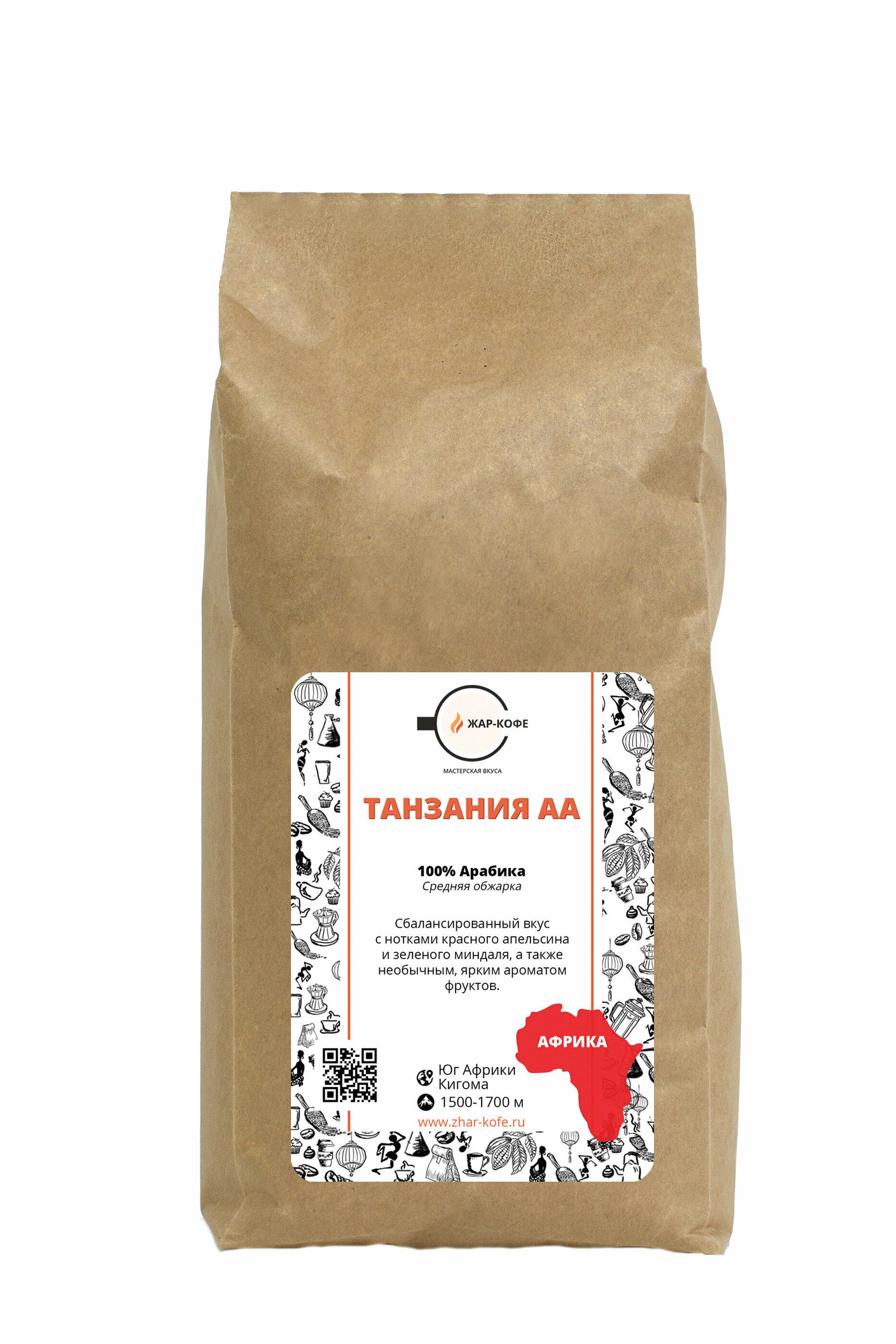 Кофе молотый Жар-Кофе "Танзания АА" (100% арабика) - 1000 ГР. - фотография № 1