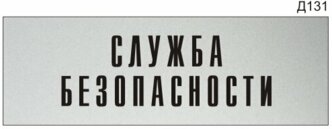 Офисная Служба Спб Интернет Магазин