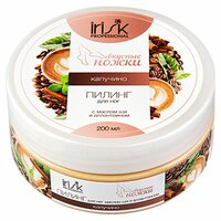 Пилинг IRISK Вкусные Ножки, 250