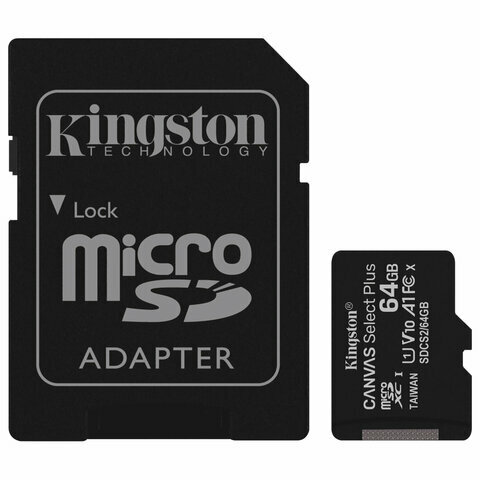 Карта памяти 64 Гб Kingston Canvas Select Plus SDCS2/64Gb