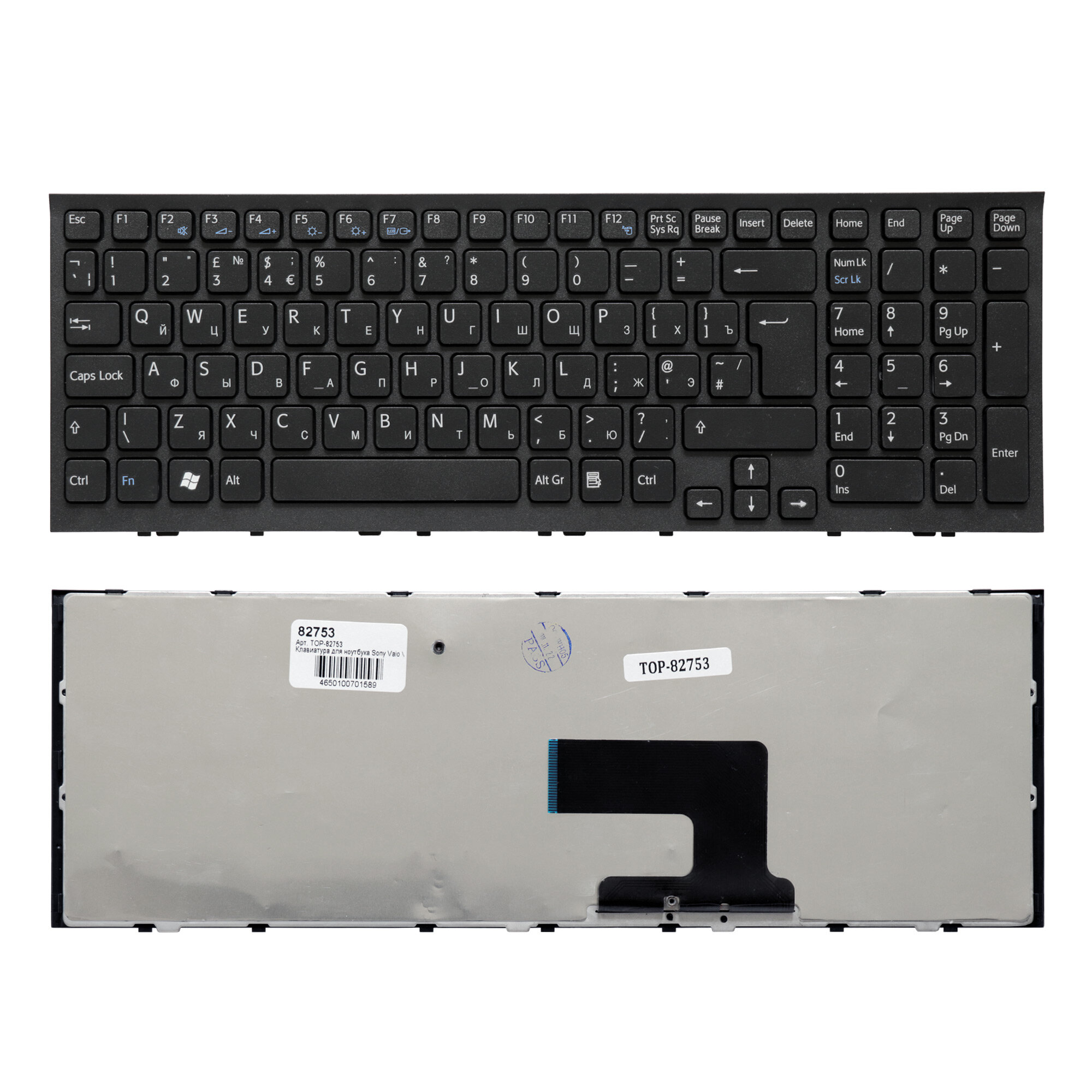 Клавиатура для ноутбука Sony Vaio VPC-EE VPCEE Series. Г-образный Enter. Черная с черной рамкой. PN: AENE7700010.