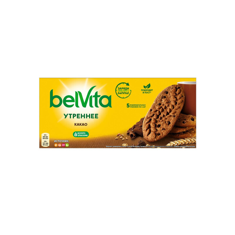 Печенье BelVita Утреннее какао, 225г - фотография № 3