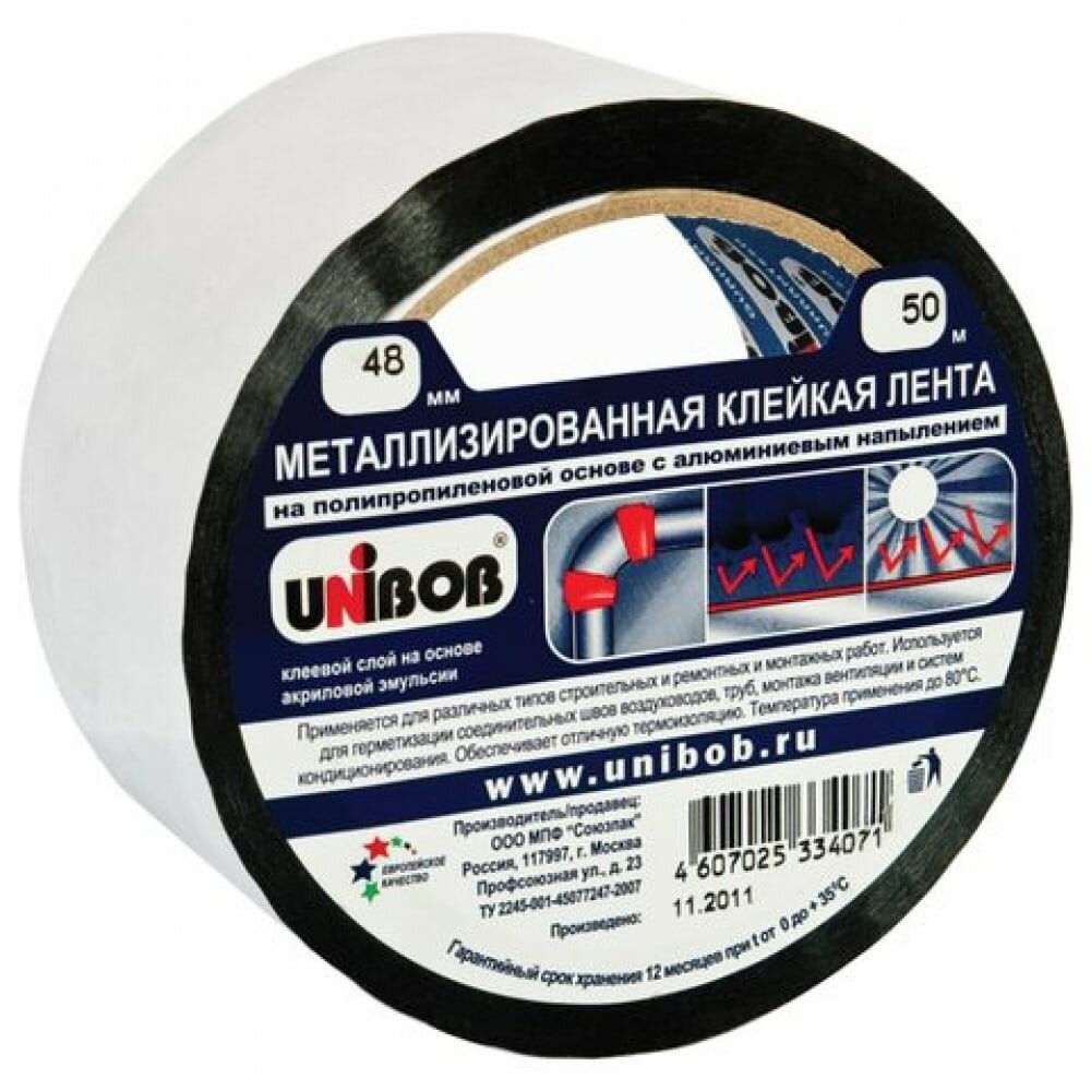 UNIBOB лента клейкая металлизиров. 48 ММ Х 50 М 134862