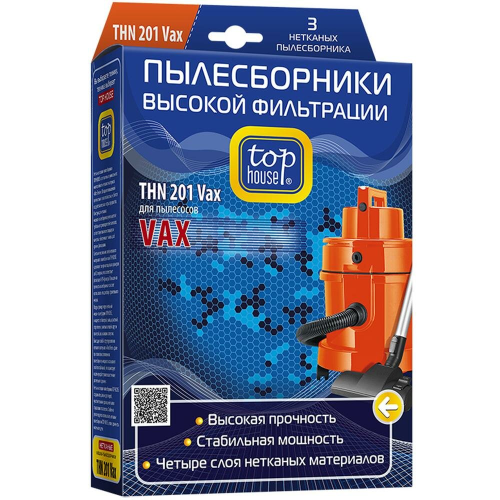 Пылесборник Top House Пылесборники THN 201 Vax