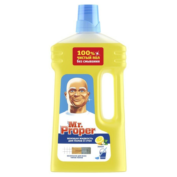 Mr. Proper Средство для мытья полов и стен Mr.Proper "Лимон", 1 л
