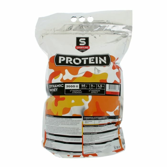 Протеин SportLine Dynamic Whey Protein 85%, клубника, 3000г