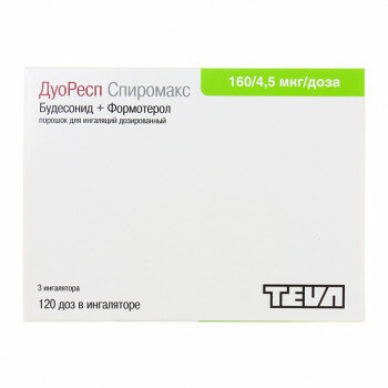 Дуоресп спиромакс ПОР. Для ингал. ДОЗ. 160МКГ+4.5МКГ/доза 120ДОЗ №3