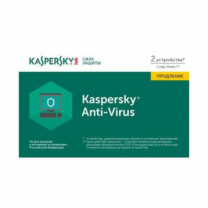 Антивирус Лаборатория Касперского Kaspersky Anti-Virus Russian Edition 2ПК 1 год Карта продления ( KL1171ROBFR )