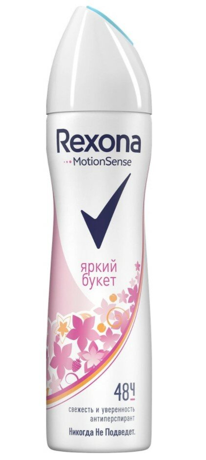 Rexona  Rexona   150 