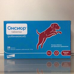 Elanco Elanсo Онсиор 40 мг для собак массой тела больше 20 кг, 28 таб.